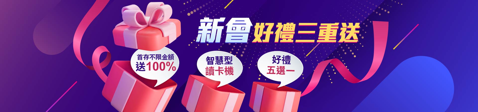 高鐵時刻表 查詢簡單、明瞭、易懂、好操作